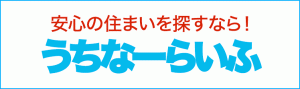 うちなーらいふ