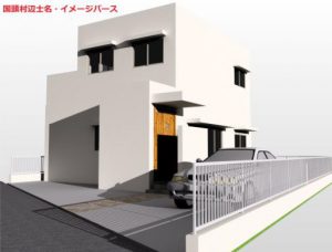 沖興建-土地売買 国頭村辺土名